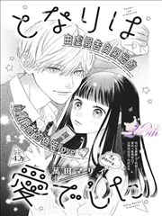 艾克斯奥特曼角色 艾克斯