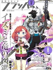 反转人生