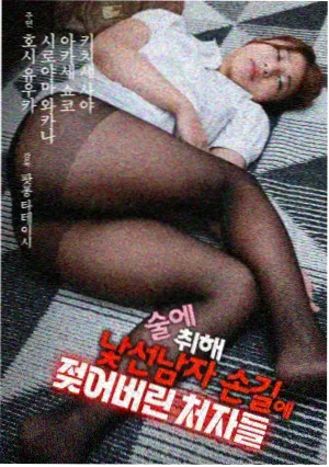 艾克斯奥特曼变身合集